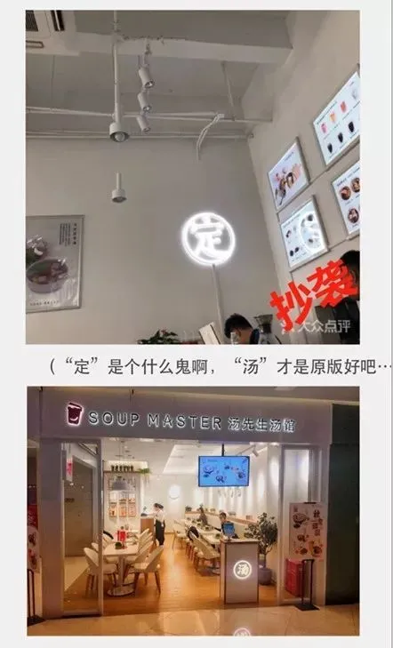 沙县小吃,都变这么高级了?