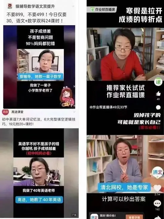 狠揍培训机构
