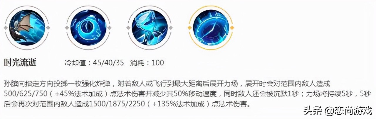 王者荣耀中被人忽视的英雄“孙膑”其实特别强大，只是你不懂而已