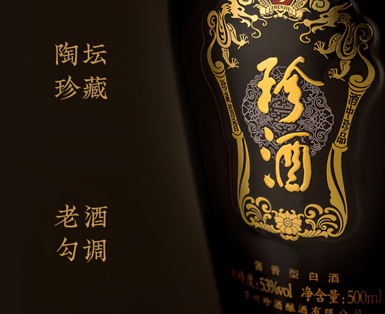 酱酒火了，茅台镇有酒厂几百家，为何能酿出好酒的酒厂寥寥无几？