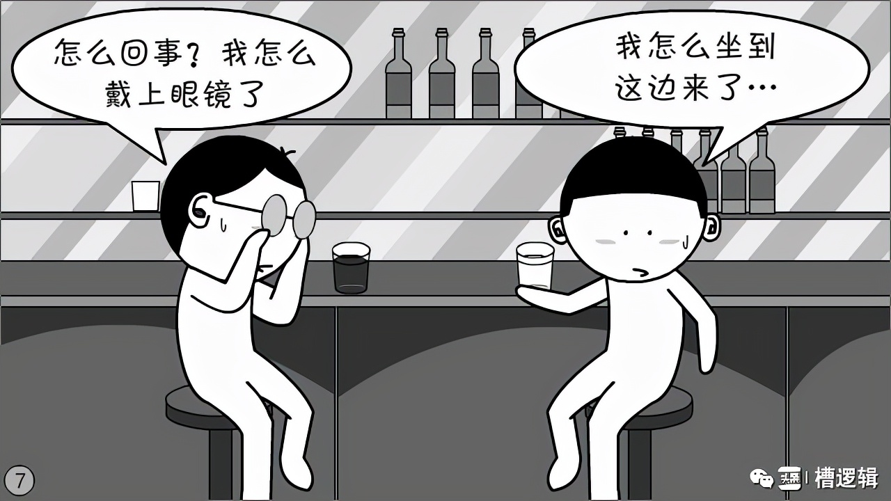 漫画丨人到中年，从头再来，凭何立足？