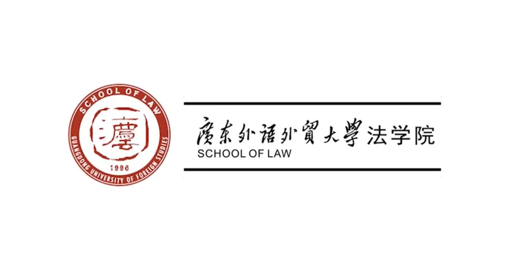 中国法学院图鉴｜广东有哪些法学院值得关注？