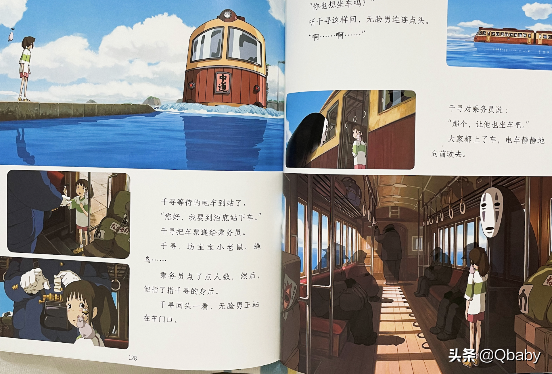 元旦送学生的小礼物（送给小学生的小礼物便宜实惠）