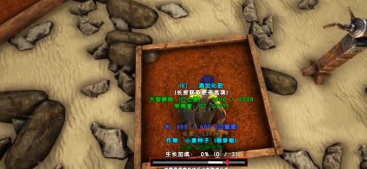 不会种菜的农夫不是好厨师，《ATLAS》农作物怎么种植攻略