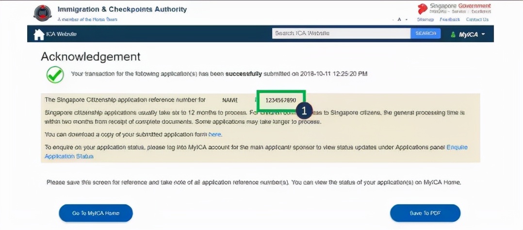 新加坡公民申请攻略