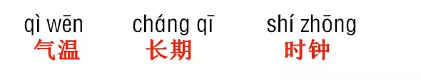 部编三年级语文下册各单元听写的词语+知识点,孩子开学后成绩高