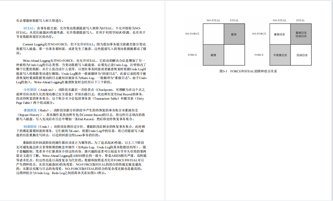 GitHub标星93K！阿里凤凰架构分布式手册：架构师进阶成神之路