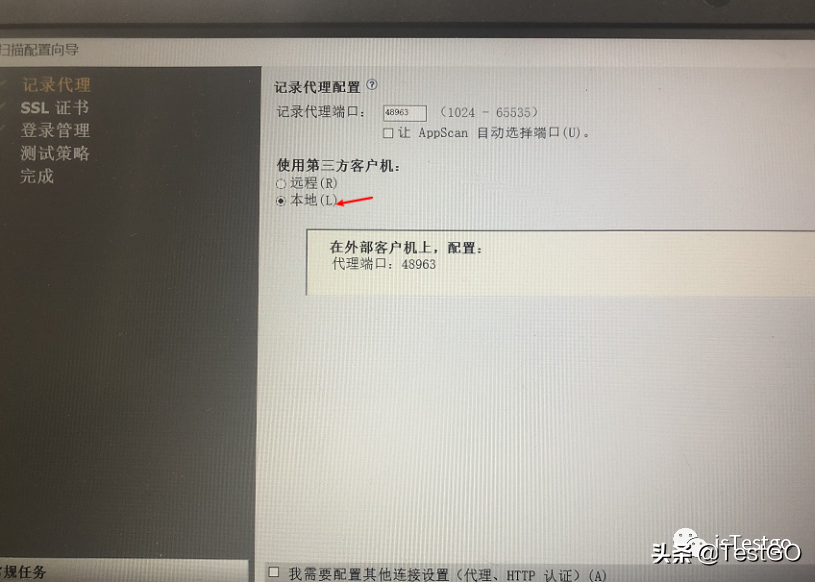 新技能get！AppScan轻松扫描移动app