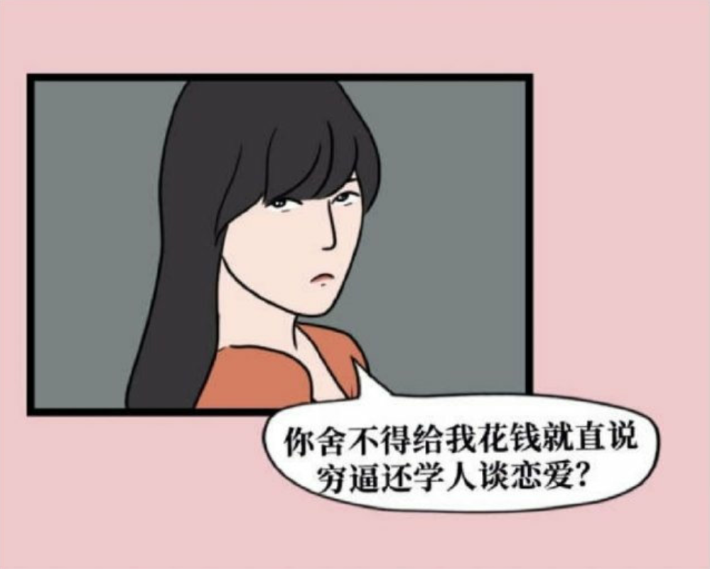 全国1-9级渣女对照表——地表最强鉴渣指南（文末有投票哦）