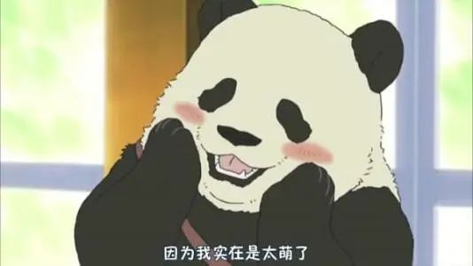 日媒投票：动画中出现的熊猫角色人气排行，娘化不如本体系列