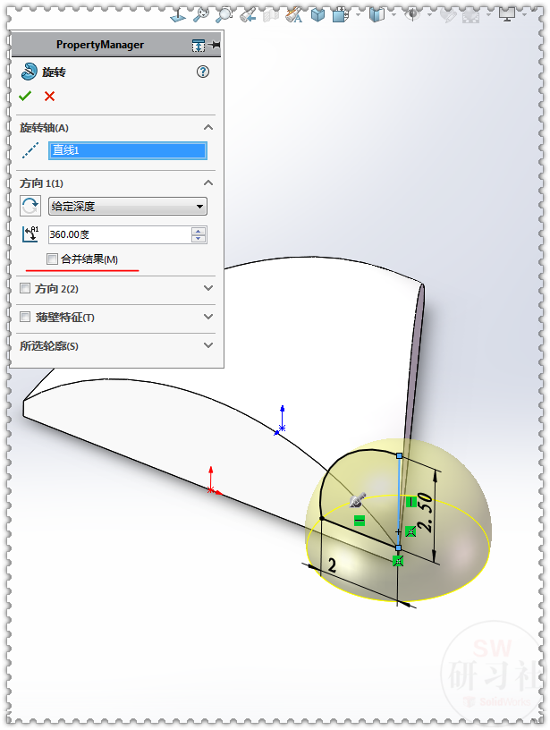 用SolidWorks画的iPhone 13 手机外壳纹理图案