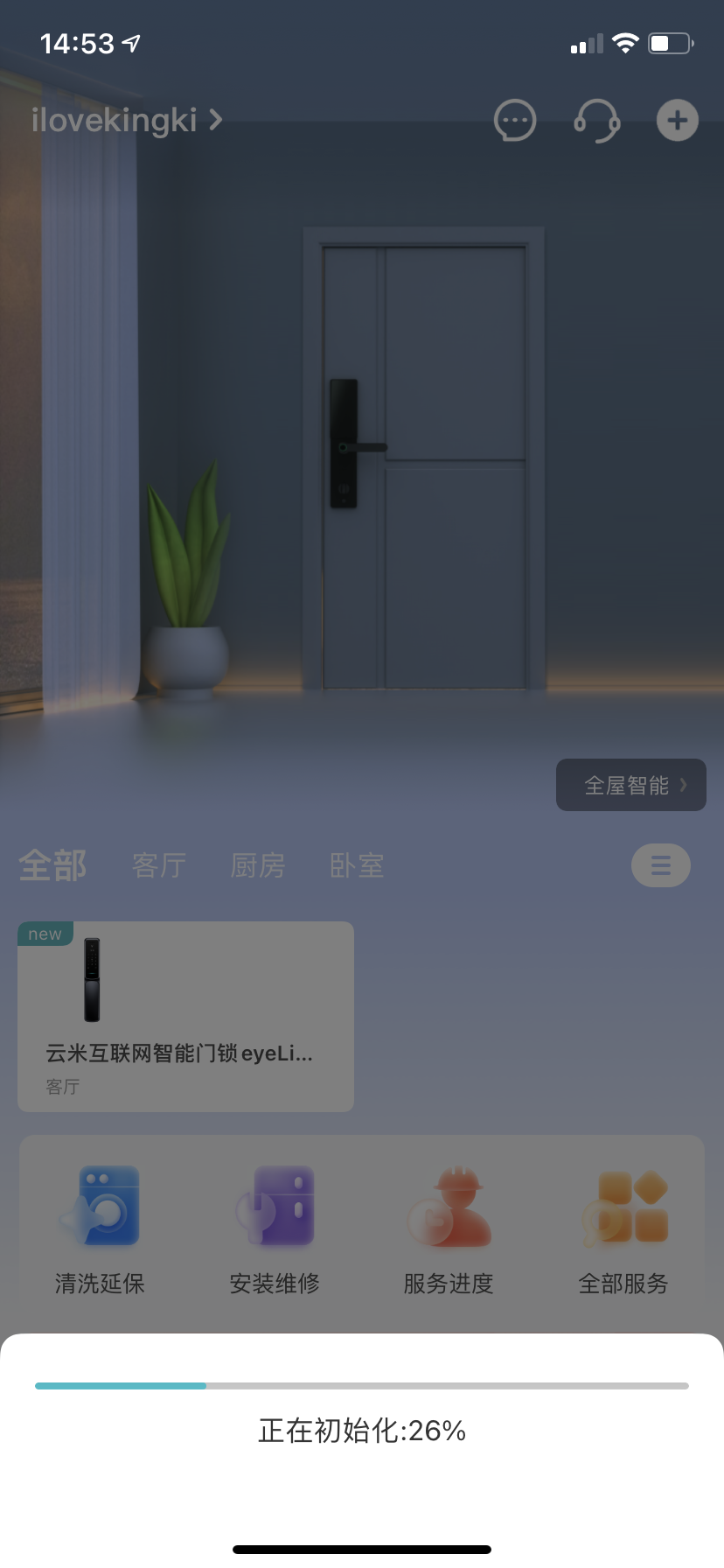 智能保安全！支持五种开锁方式的云米AI智能门锁eyeLink2T