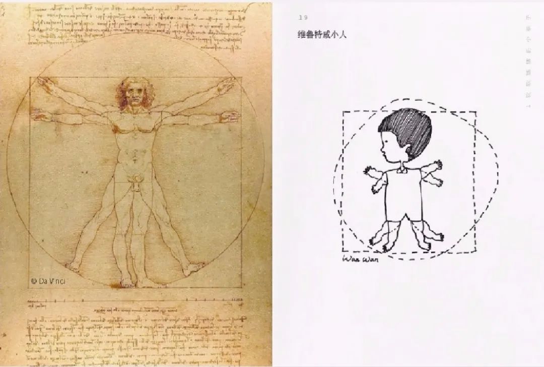 “90后”建筑师妈妈的《弯》，治愈你的日常