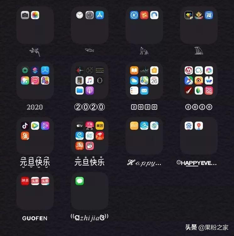 iOS支持第三方字体修改了