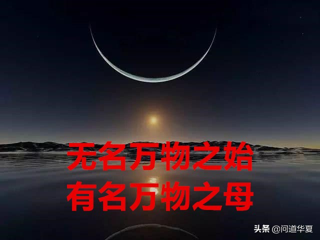 神奇的汉字：女即是万物的初始，母即是整个世界