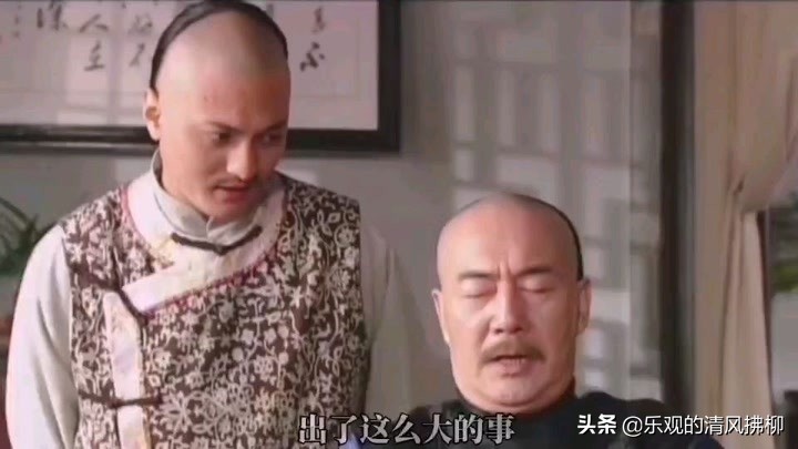 神医喜来乐十八年，王大人去世，狱卒成了导演，西施嫁给了皇孙