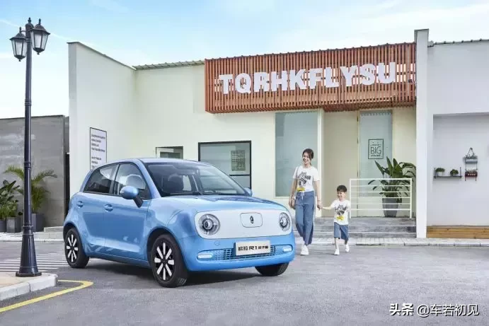 欧拉R1亲子版上市，补贴后售价7.38万元起