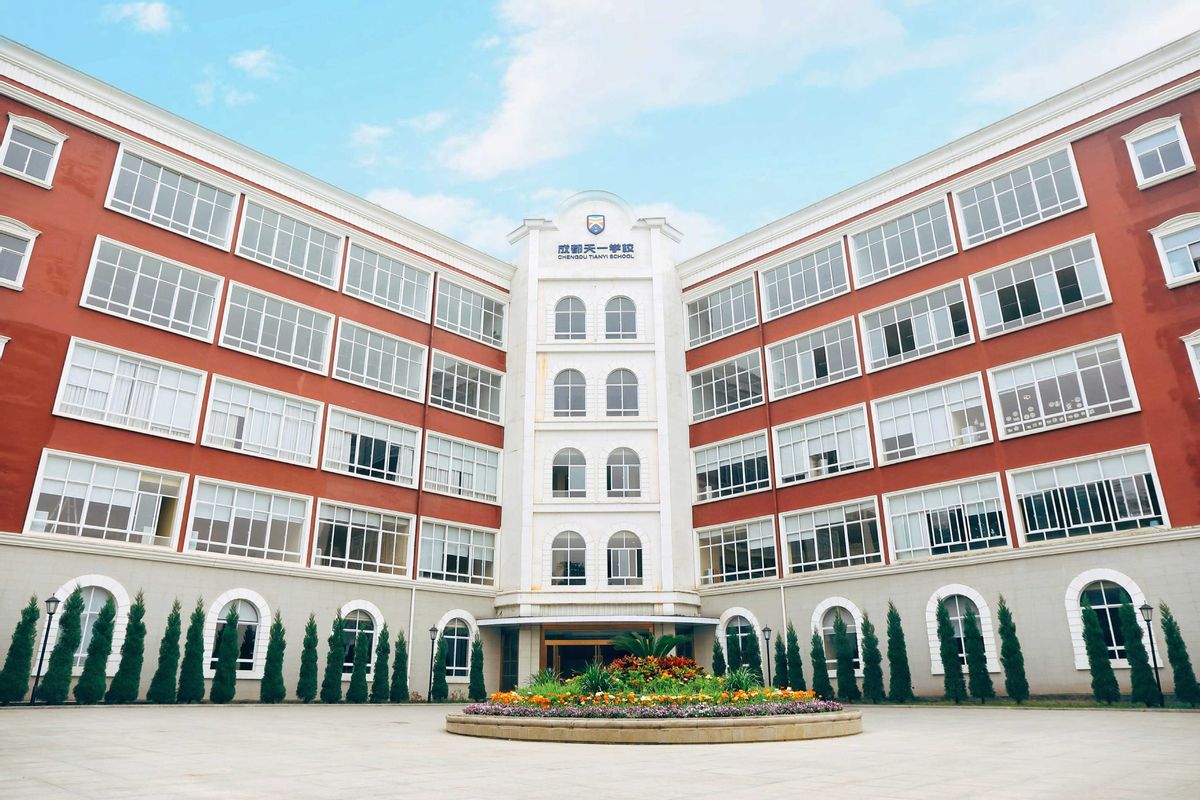 盘一盘！金牛区的民办初中