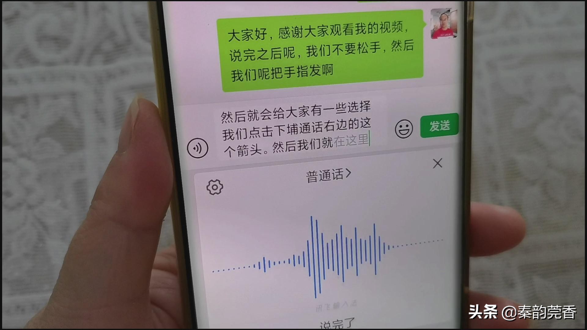 不会拼音?打字慢?教您一分钟轻松打出上百字，简单实用，一学就会