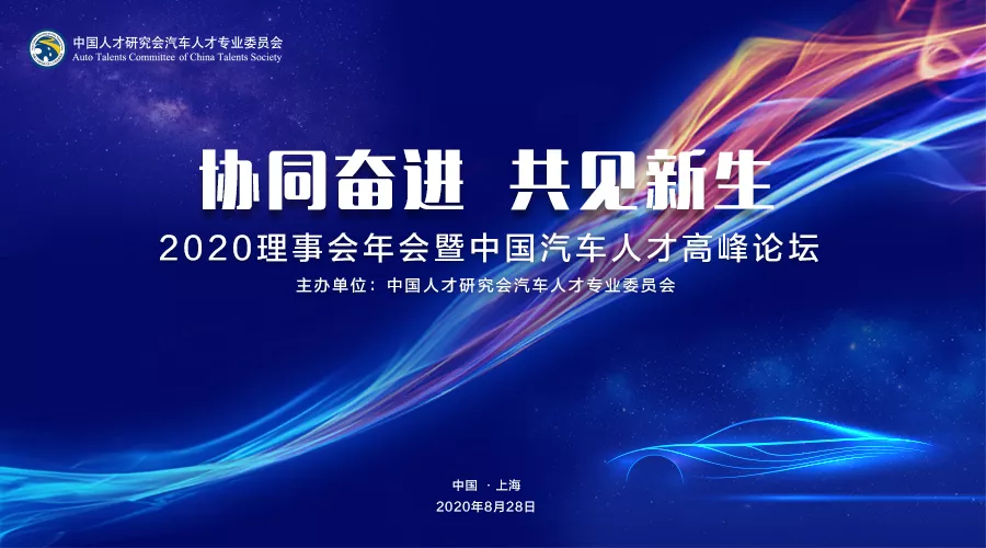 重磅 | 2019年度汽车行业劳动用工对标报告
