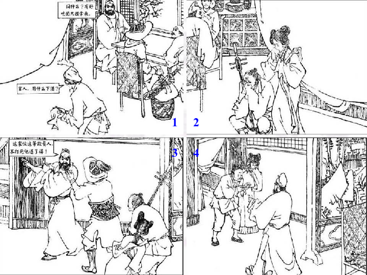 鲁智深为什么会三拳打死镇关西？细细品读之下会让人不寒而栗