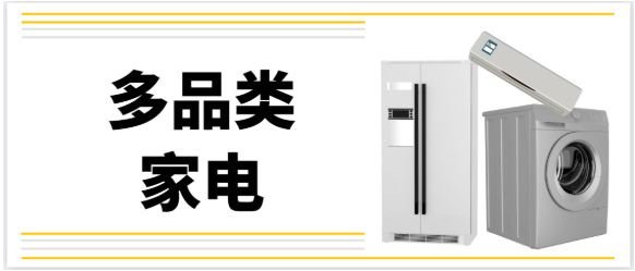 国内厨卫电器品牌主要细分六大阵营，外行人被忽悠内行人解开谜底