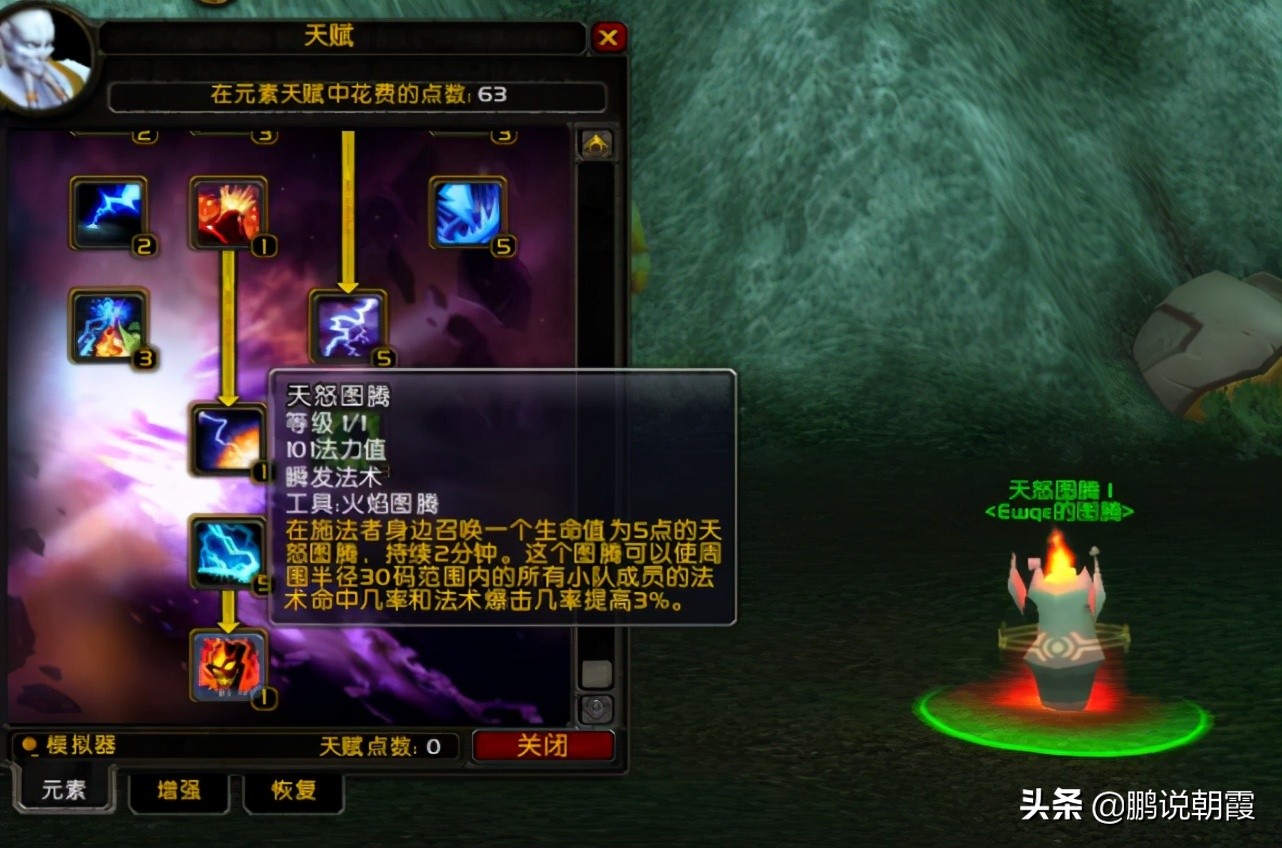 魔兽怀旧服：TBC最热门的首发职业，都嫌DPS职业太累？