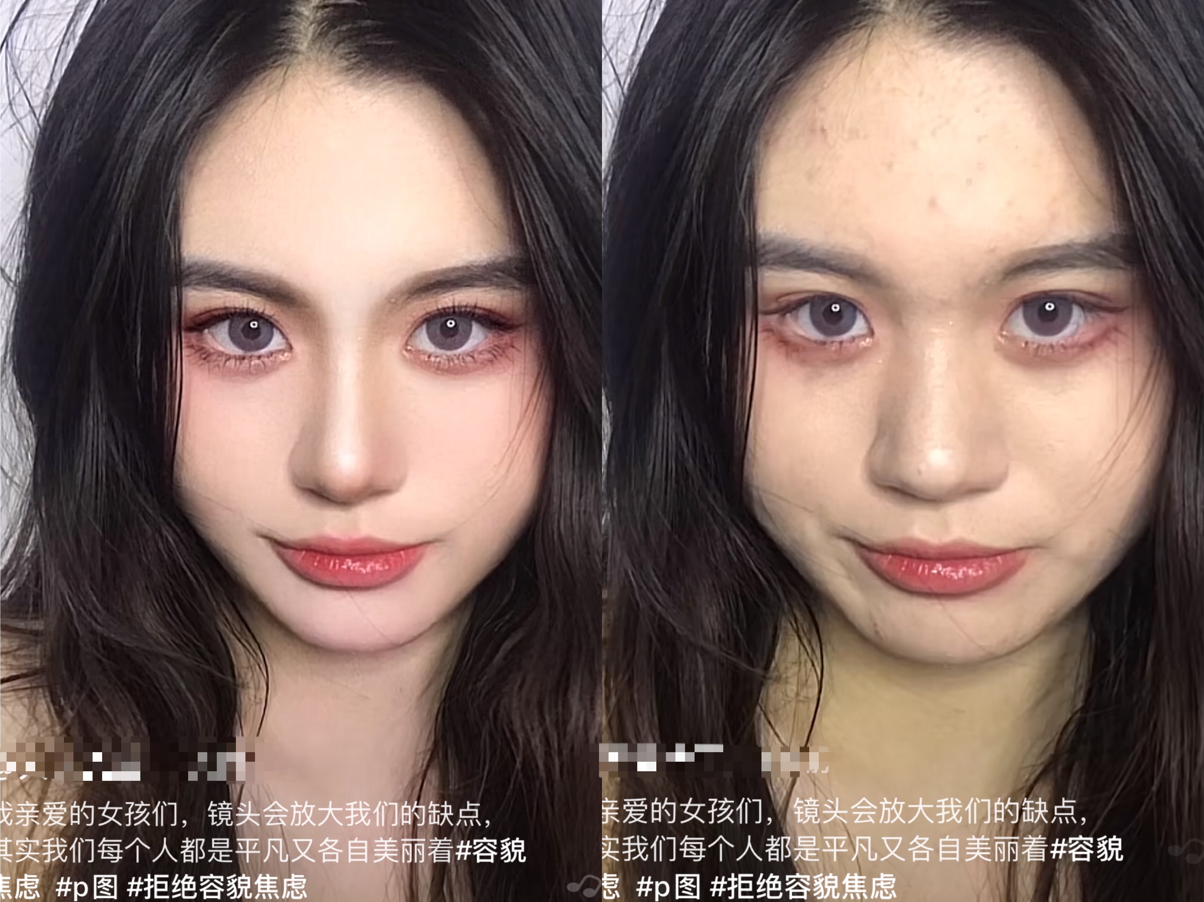 看完“容貌焦虑P图”，普通女生想变得自信好看，可以学这3个思路