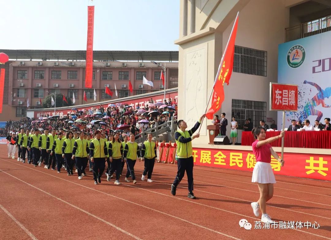 荔浦十一月哪里有篮球比赛(荔浦市“供电安全杯”第一届体育运动会隆重开幕)