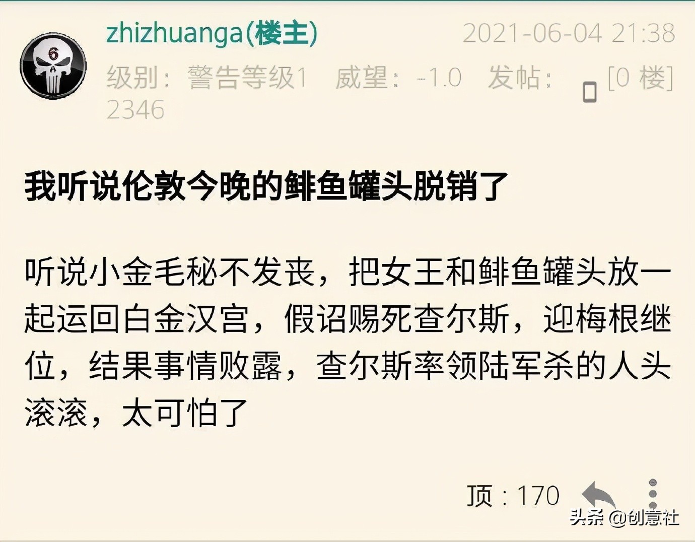 岳云鹏高考祝福翻车，考生：去你的吧哈哈哈哈哈