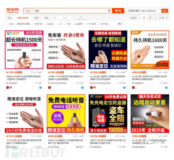 一个月通话3万分钟！移动亲情号码被滥用隐藏的可怕真相