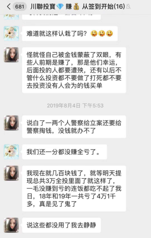 创业玩投资，专家告诉你要擦亮眼睛，这玩意一般人玩不起的