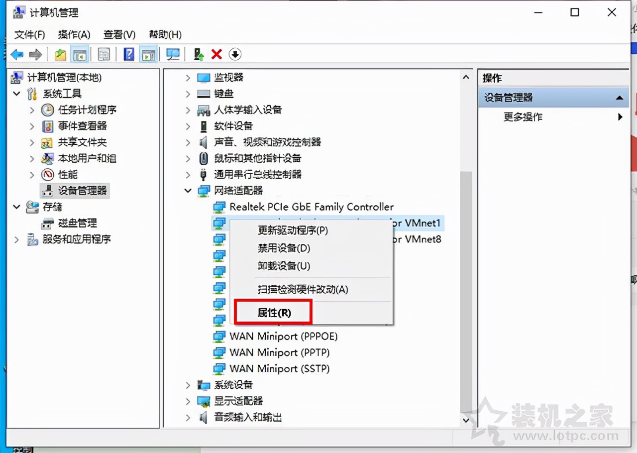 手机可以搜索到wifi，但电脑搜索不到WiFi无线网络的解决方法