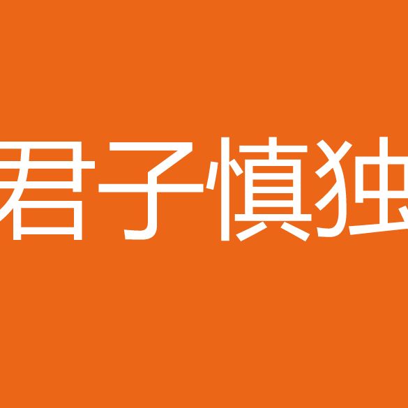 崮乡情GXQ