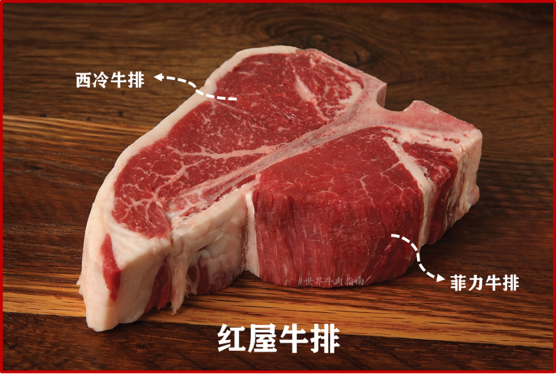 另一面是融合了汁水与风味,带给食客咀嚼乐趣的西冷牛排