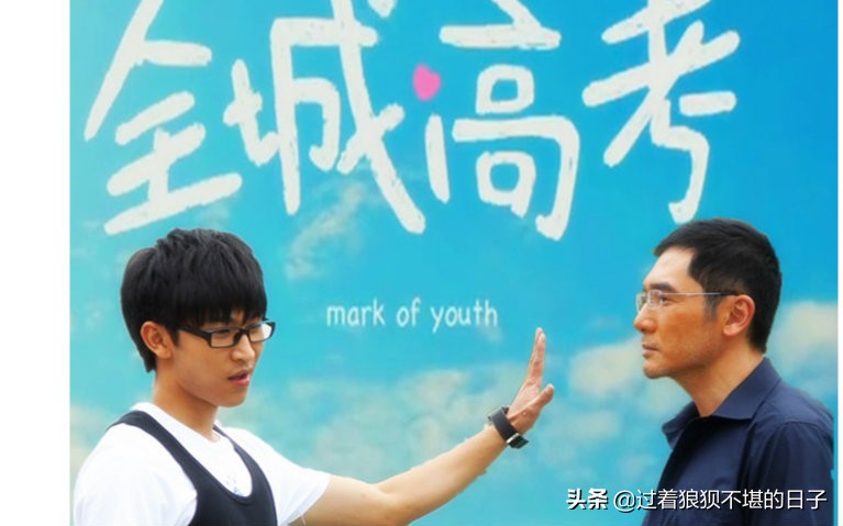 《全城高考》：一部差评的高考题材影片，依然能勾起青春的记忆