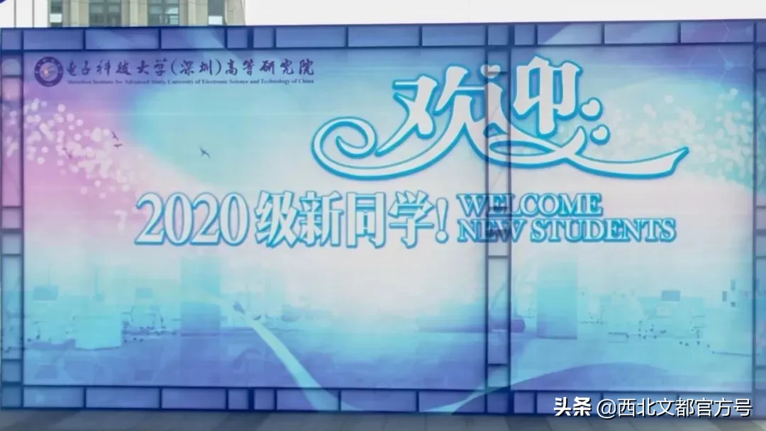 冲！这个985校区今年招生啦