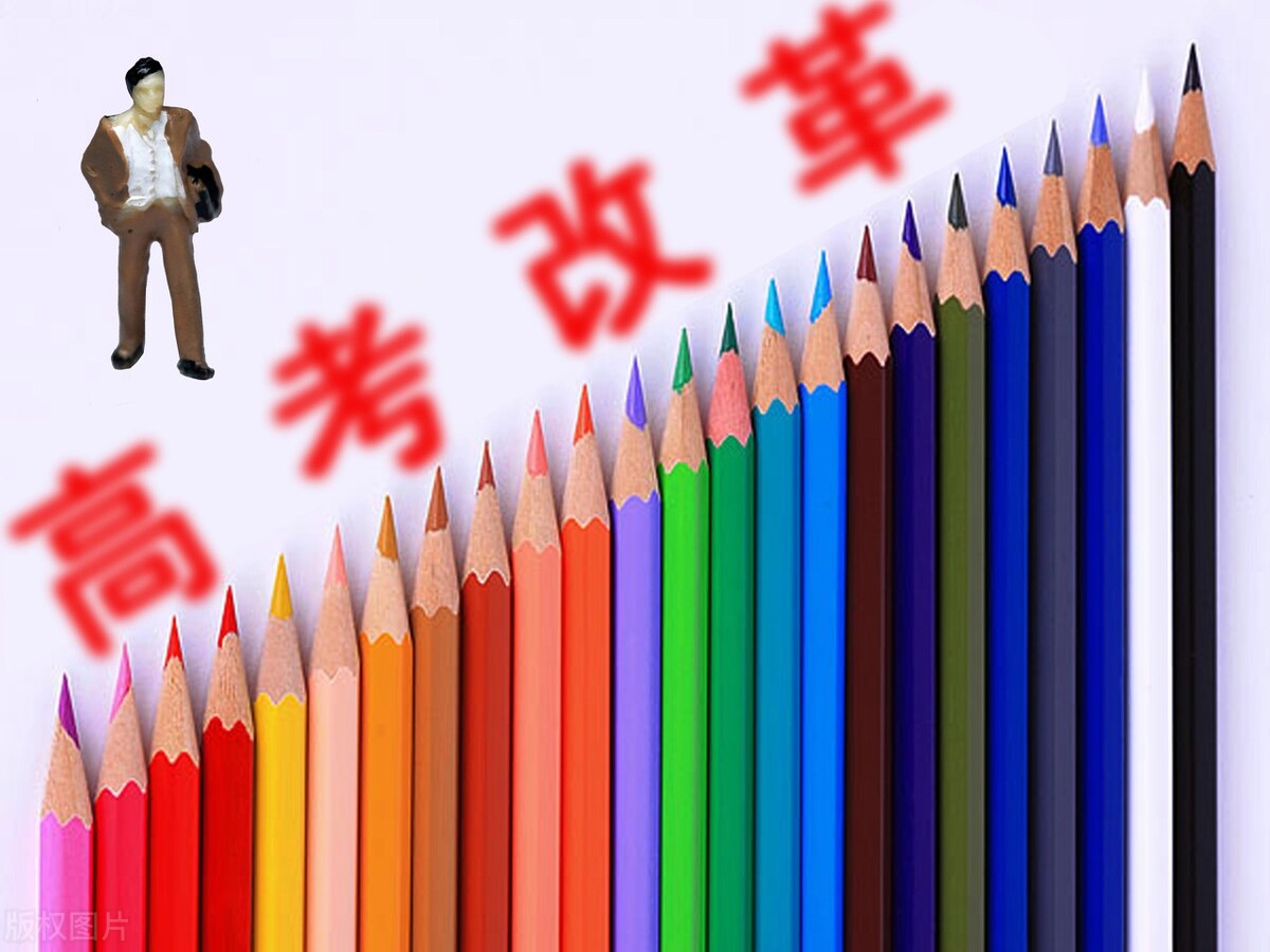 又有七省区官宣改革，此后文理分科的省区会不会使用同一套试卷？