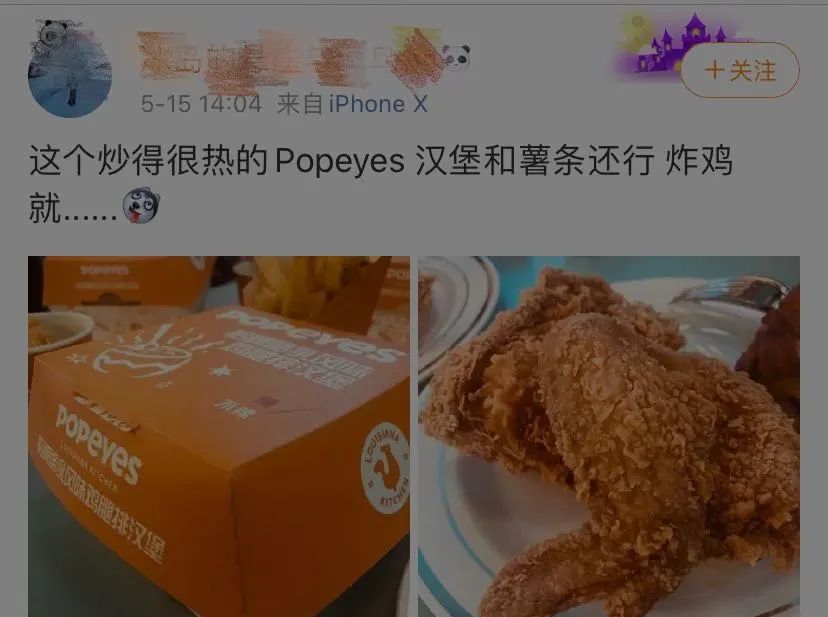 大陆首家Popeyes落户魔都!排队惊动城管,连黄牛都说:这钱不挣了！