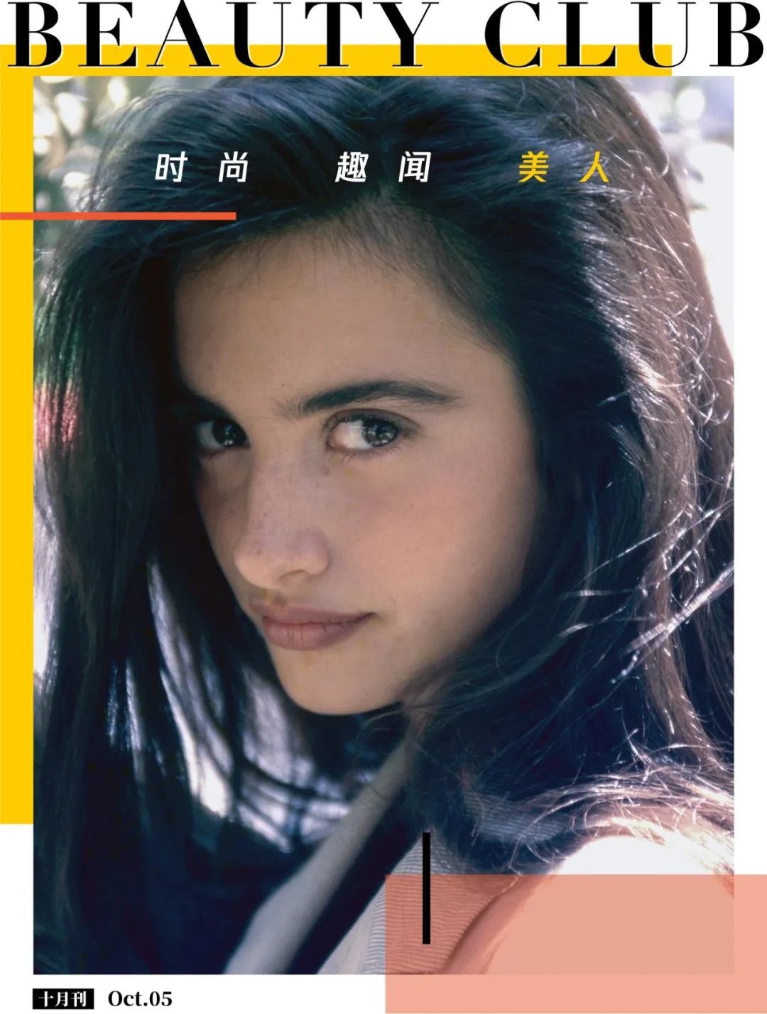 她被骂“好莱坞第一狐狸精”,冤吗?