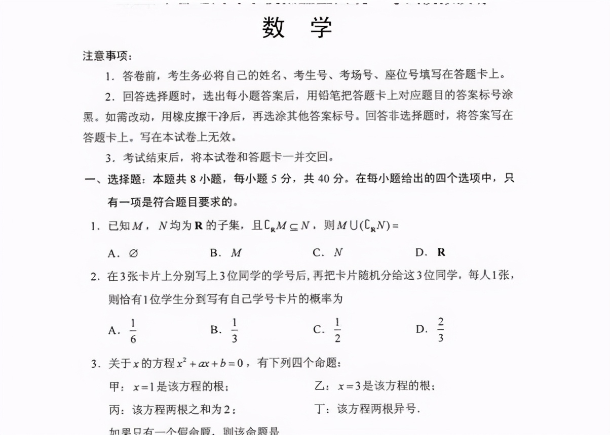 8省市联考预测线，各省市的考生们还是差距不小的，湖南考生偏优