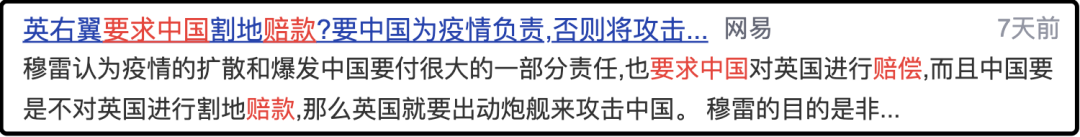 我们这一代人，要解决中国人“挨骂”的问题