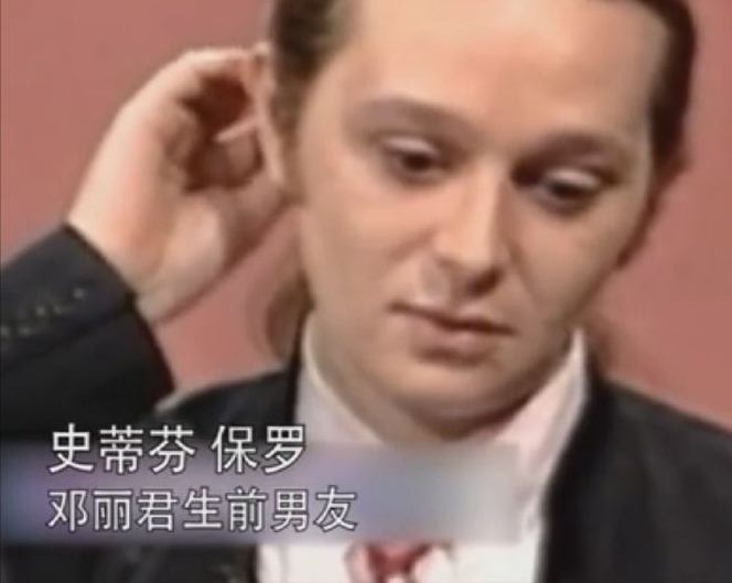 邓丽君法国小男友保罗：没钱没势15岁年龄差，为何会得女神青睐？
