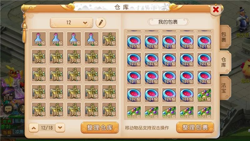 梦幻西游手游：新区到处都是商机，只要抓住，每周保底75万金