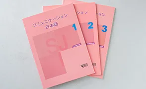 日本留学语言学校推荐——千驮谷日本学校