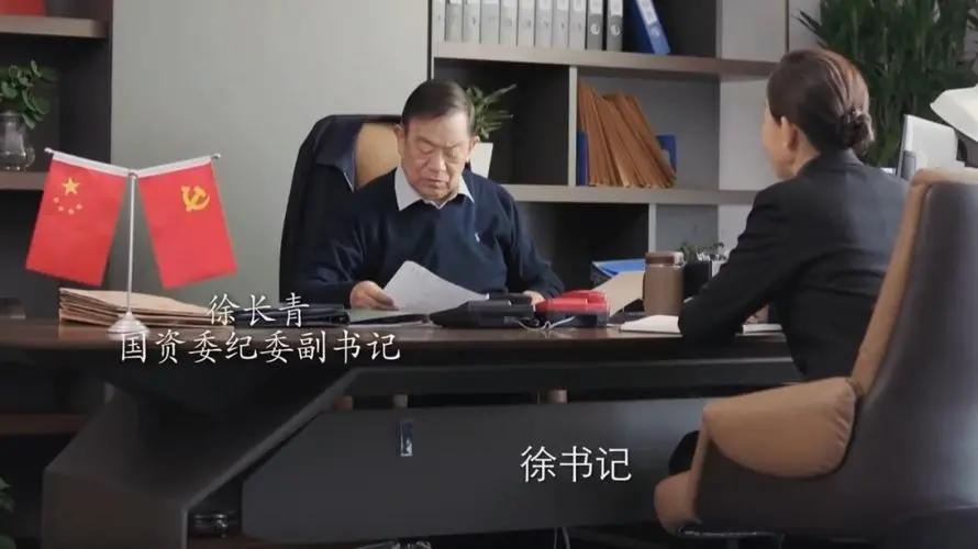 突圍：張繼英為何多次向同級別的徐長青匯報？ 背後不簡單
