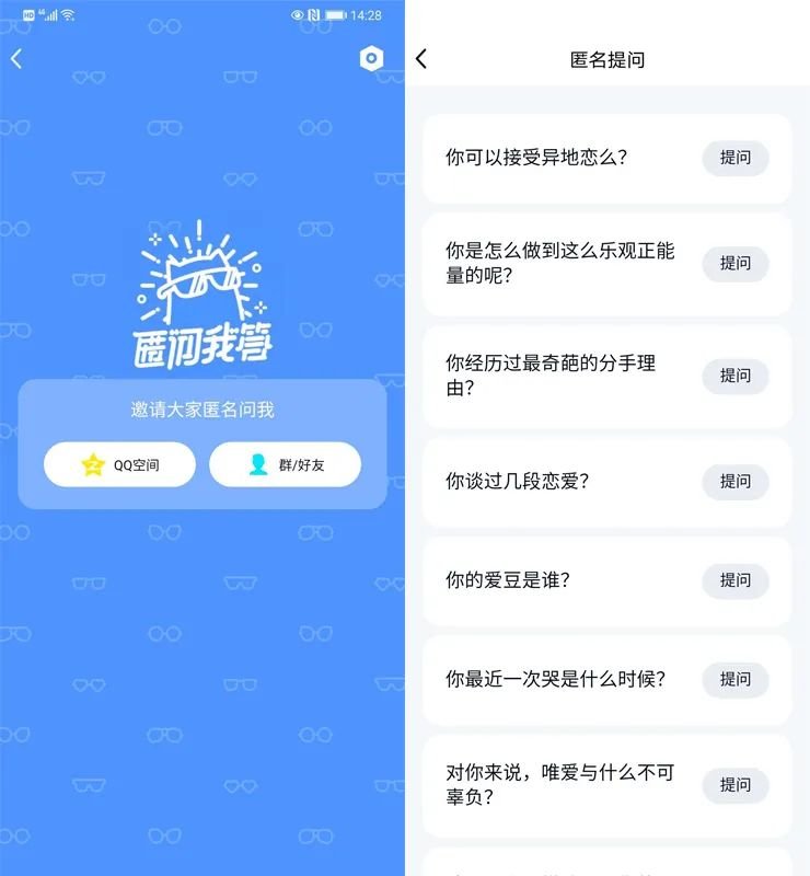 qq照片墙怎么设置隐藏（手机QQ新功能汇总）