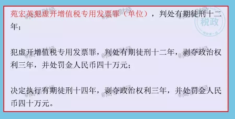 兼职会计！又出事了