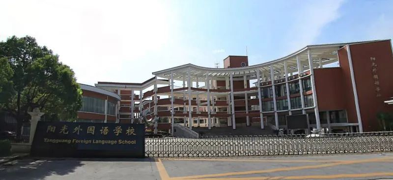 上海16区潜力公办小学大PK！看看谁才是魔都“黑马”担当