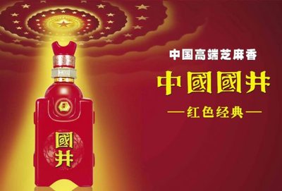 这些山东本地酒，据说很多山东本地人都还不知道...